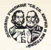 ОСНОВНО УЧИЛИЩЕ СВ. СВ. КИРИЛ И МЕТОДИЙ